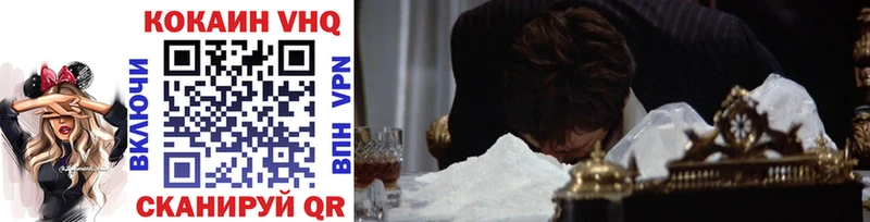 Купить наркотики Саки ГАШИШ МАРИХУАНА COCAIN МЕФ