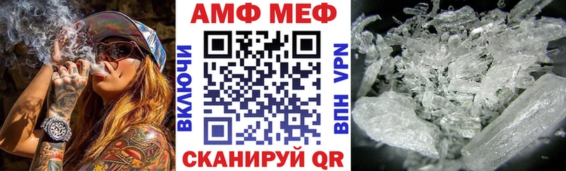 Amphetamine Розовый  сайты даркнета состав  Саки  купить наркоту 