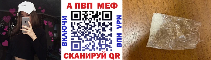 А ПВП кристаллы Саки