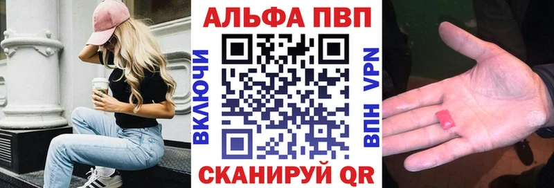 кракен маркетплейс Саки А ПВП VHQ