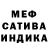 Метамфетамин мет Carlichi