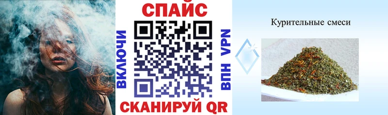 купить закладку Саки БУТИРАТ GHB