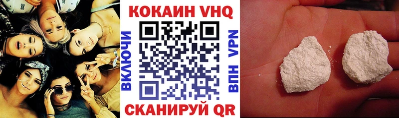 COCAIN 97%  цена наркотик  Саки 