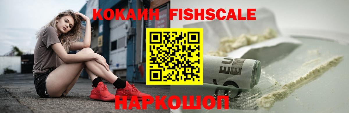 COCAIN Перу  Вход с VPN  Кокаин Перу  Саки 