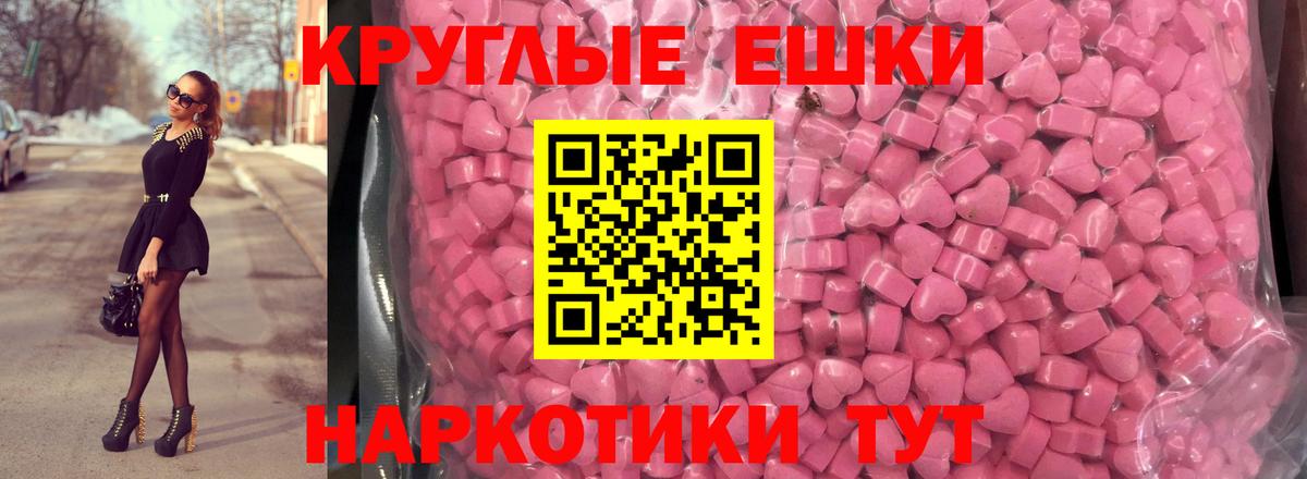Экстази XTC  Вход с VPN  ЭКСТАЗИ  закладки  Саки  Ecstasy louis Vuitton 
