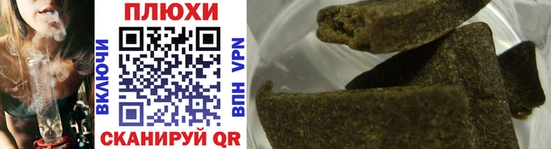 где продают наркотики  Саки  ГАШ AMNESIA HAZE 