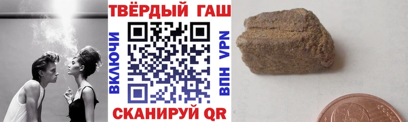 ГАШИШ Cannabis Саки
