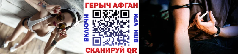 ГЕРОИН гречка  Саки 
