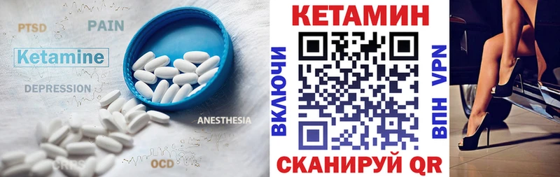КЕТАМИН VHQ Саки