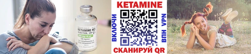КЕТАМИН ketamine даркнет сайт Саки