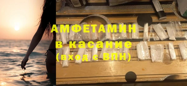 мефедрон VHQ Алексеевка