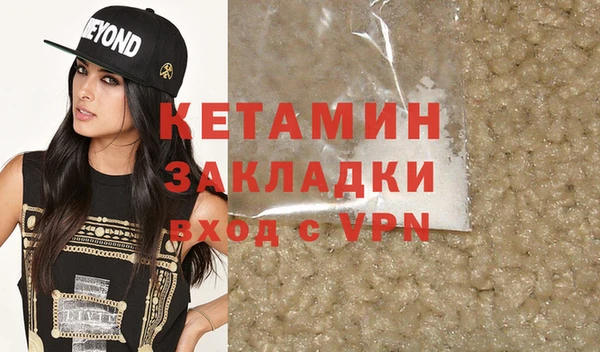 мефедрон VHQ Алексеевка