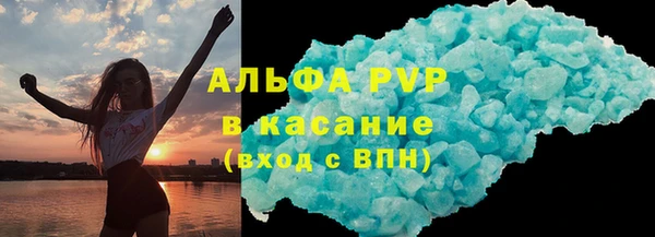 мефедрон VHQ Алексеевка