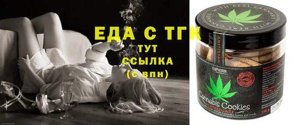 экстази Алексин