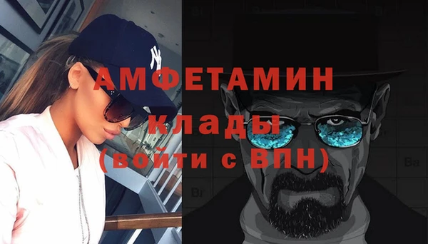 МДМА Алзамай
