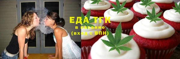 мефедрон VHQ Алексеевка