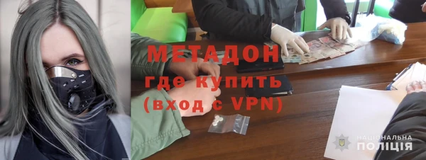 мефедрон VHQ Алексеевка