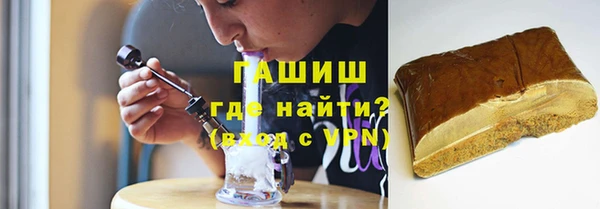 мефедрон VHQ Алексеевка