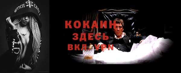 синтетический гашиш Абаза