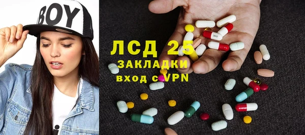 экстази Алексин