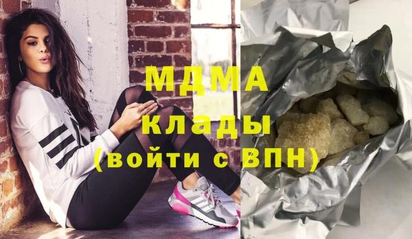 мефедрон VHQ Алексеевка