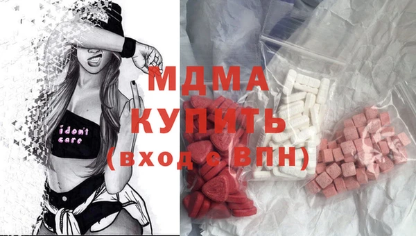 МДМА Алзамай