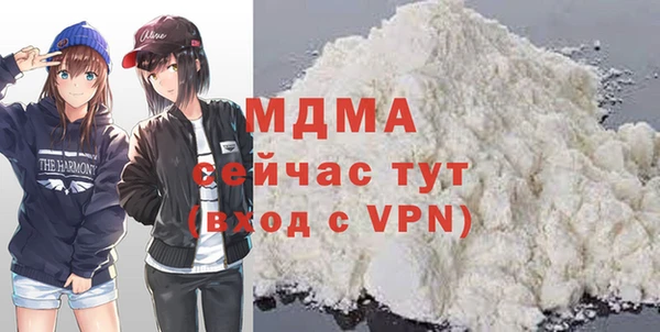 экстази Алексин