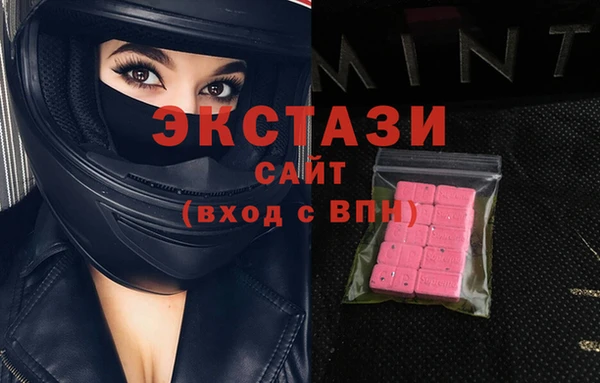 экстази Алексин