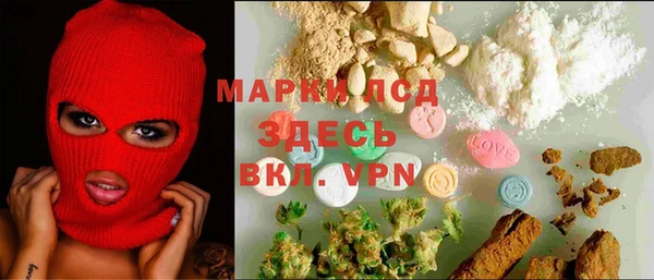 МДМА Алзамай