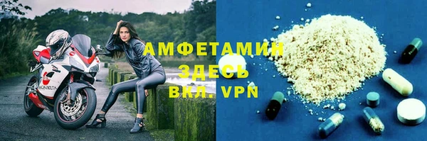 МДМА Алзамай