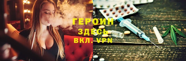 спиды Абдулино