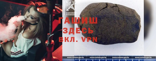 мефедрон VHQ Алексеевка