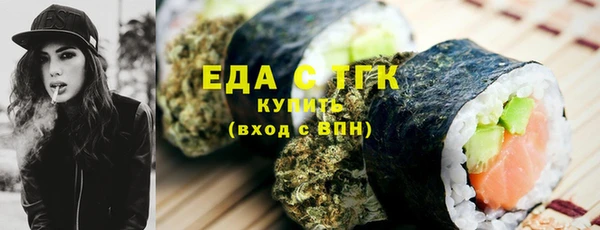 МДМА Алзамай