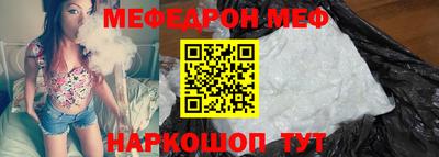 мефедрон VHQ Тара