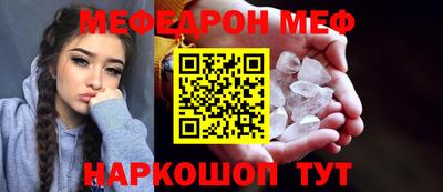 мефедрон VHQ Тара