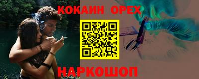 эйфоретик Татарск