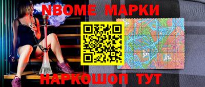 эйфоретик Татарск