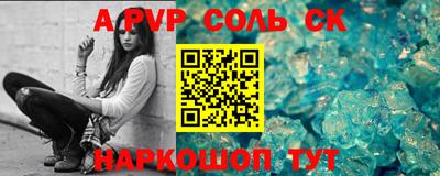 эйфоретик Татарск