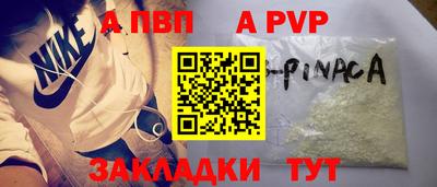 марихуана Тверь
