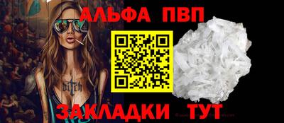 марихуана Тверь