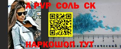 эйфоретик Татарск