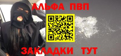 мефедрон VHQ Тара