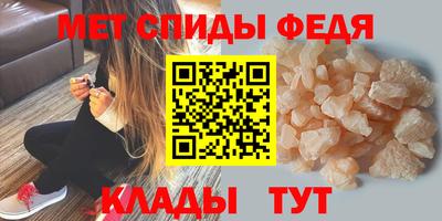 мефедрон VHQ Тара