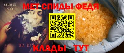 эйфоретик Татарск