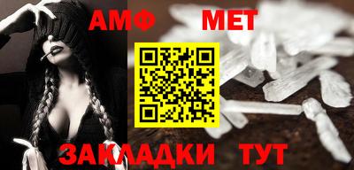 эйфоретик Татарск