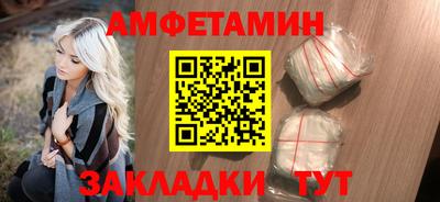 эйфоретик Татарск
