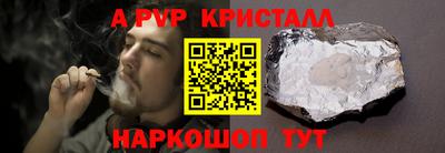 мефедрон VHQ Тара