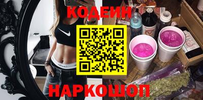 эйфоретик Татарск