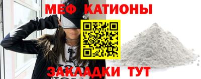 мефедрон VHQ Тара