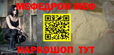 эйфоретик Татарск